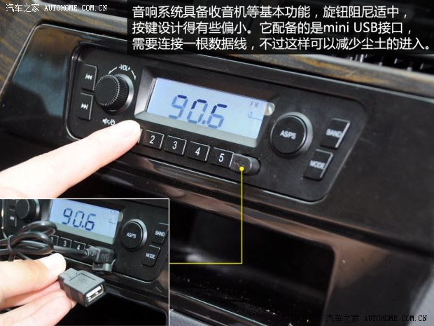 金杯华晨金杯金杯X302013款 1.3L舒适型