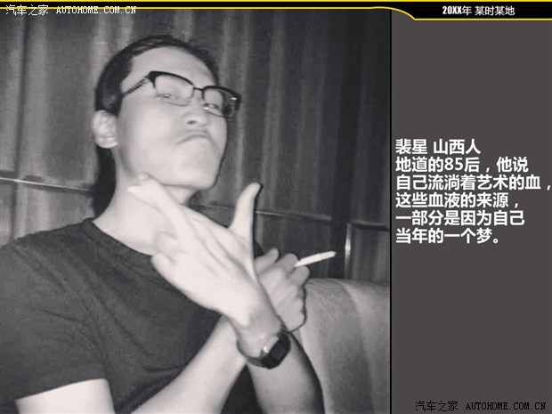 汽车之家