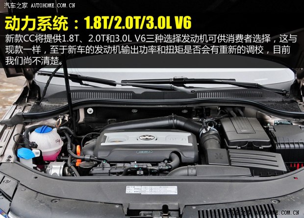 大众一汽-大众一汽-大众CC2013款 2.0TSI 至尊型