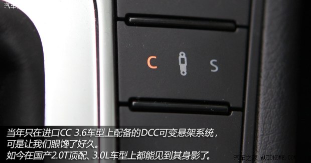 大众一汽-大众一汽-大众CC2013款 2.0TSI 至尊型