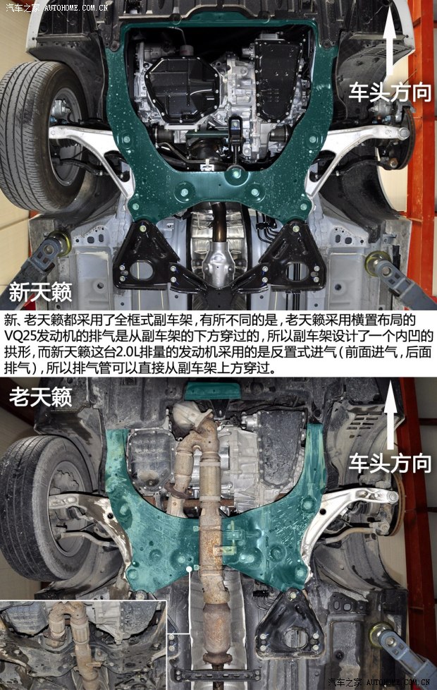 日产东风日产天籁2013款 2.0L XL舒适版