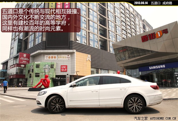 汽车之家
