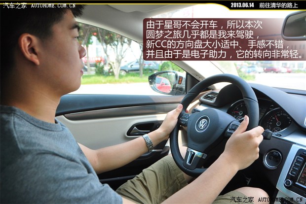 汽车之家