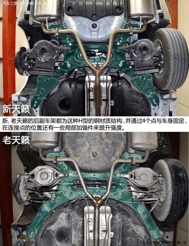 日产东风日产天籁2013款 2.0L XL舒适版