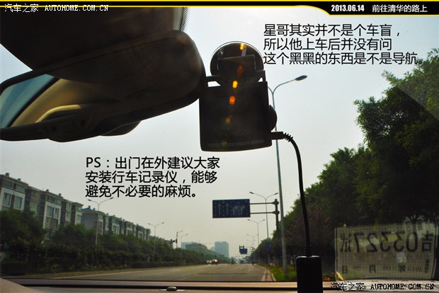 汽车之家