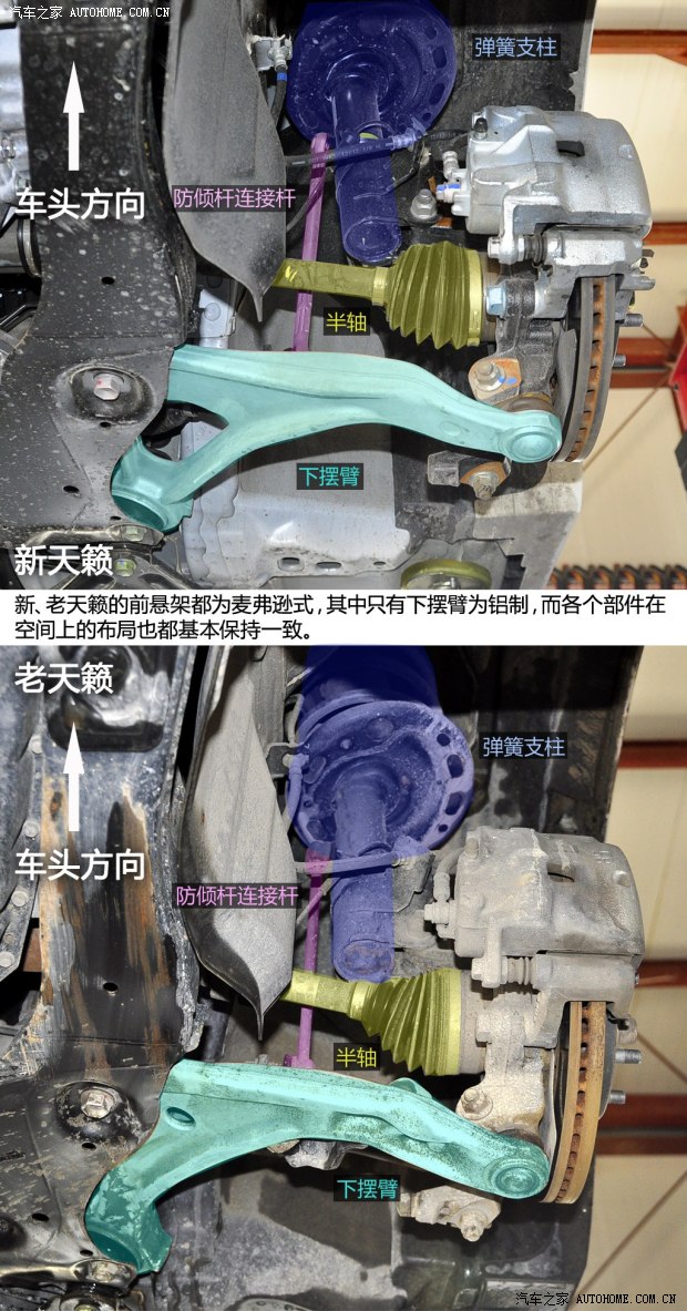 日产东风日产天籁2013款 2.0L XL舒适版