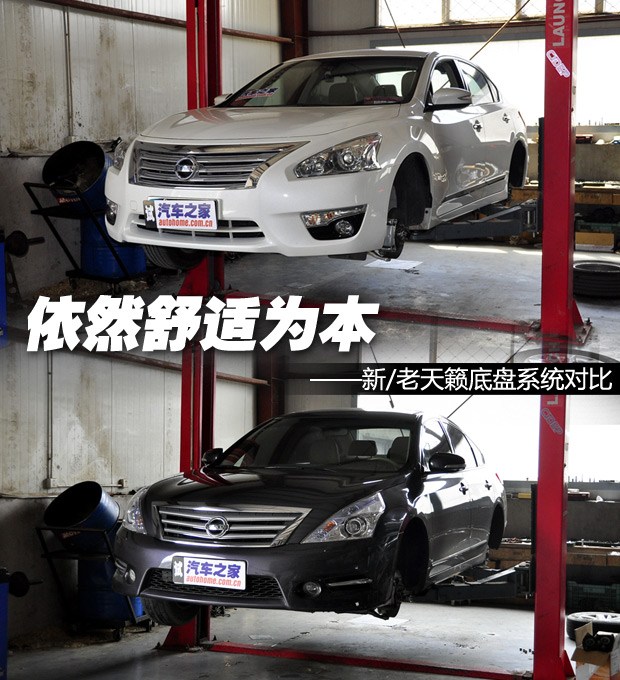 汽车之家