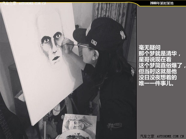 汽车之家