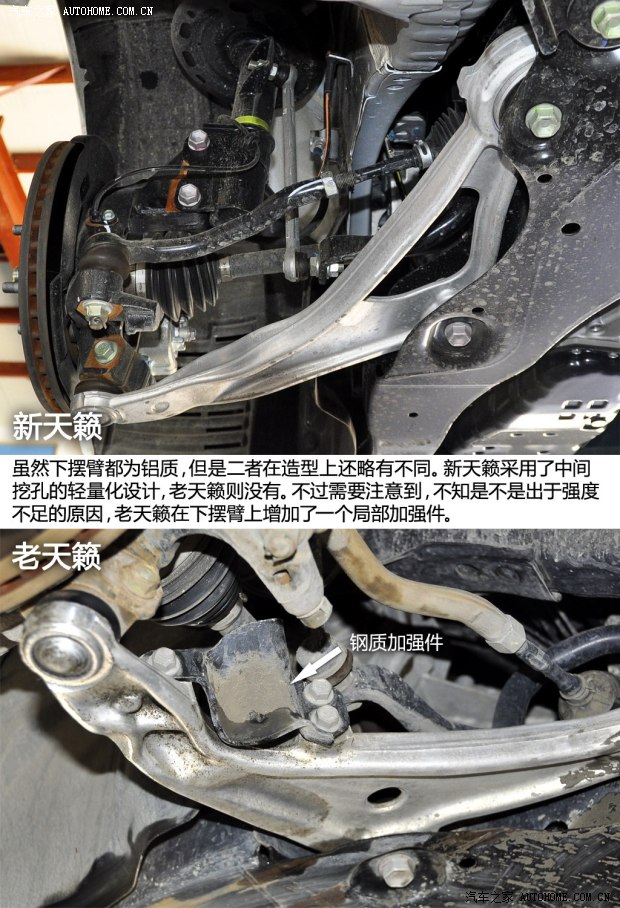 日产东风日产天籁2013款 2.0L XL舒适版