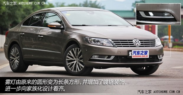 大众一汽-大众一汽-大众CC2013款 2.0TSI 至尊型