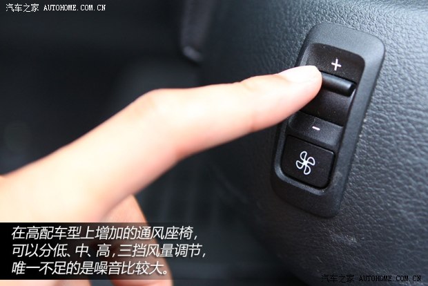 大众一汽-大众一汽-大众CC2013款 2.0TSI 至尊型