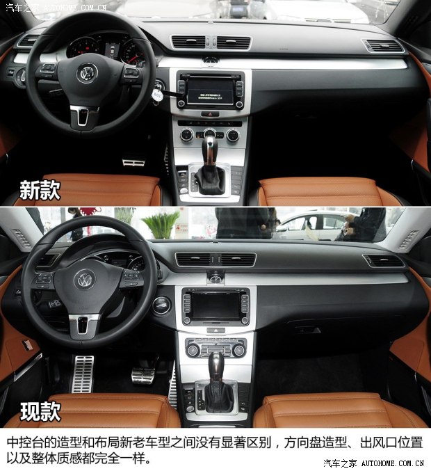 大众一汽-大众一汽-大众CC2013款 2.0TSI 至尊型