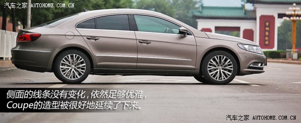 大众一汽-大众一汽-大众CC2013款 2.0TSI 至尊型