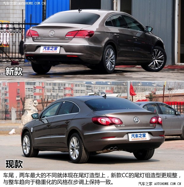 大众一汽-大众一汽-大众CC2013款 2.0TSI 至尊型