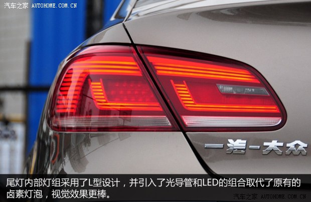 大众一汽-大众一汽-大众CC2013款 2.0TSI 至尊型