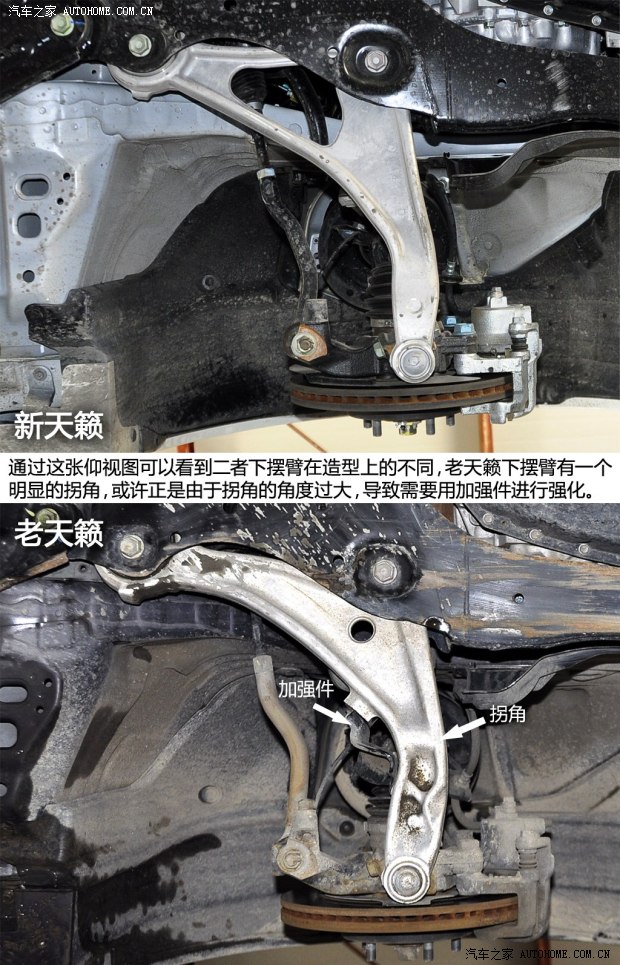 日产东风日产天籁2013款 2.0L XL舒适版