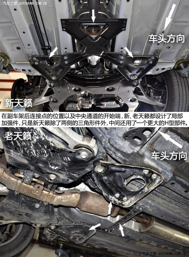 日产东风日产天籁2013款 2.0L XL舒适版