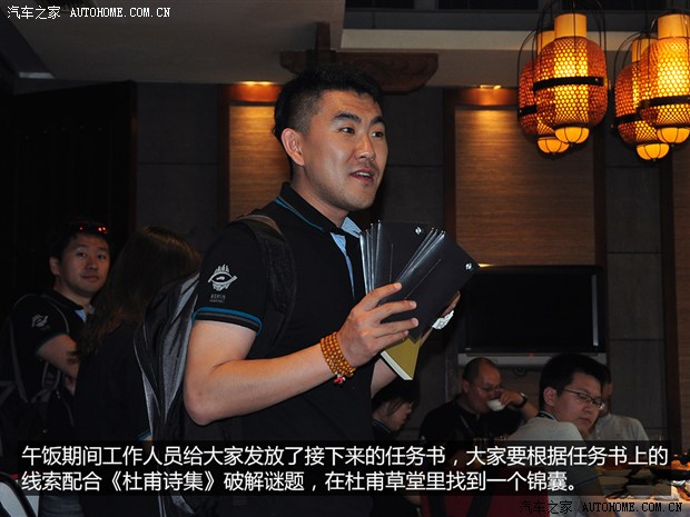 汽车之家