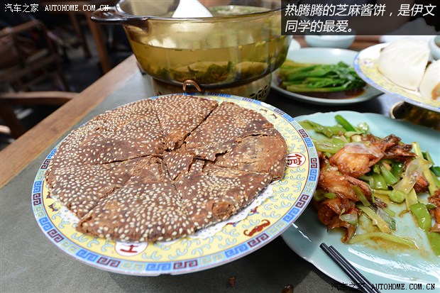 汽车之家