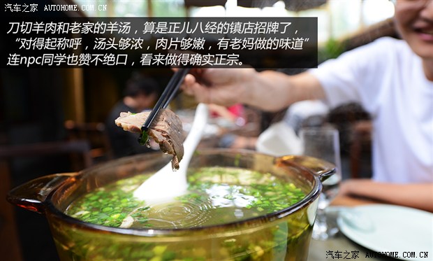 汽车之家