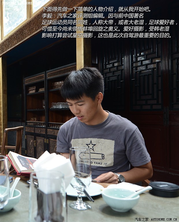汽车之家