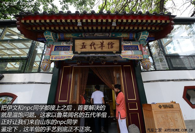 汽车之家