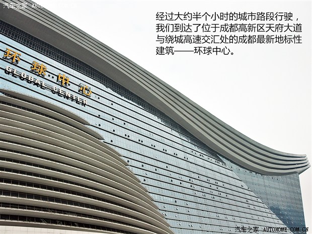 汽车之家