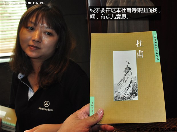 汽车之家