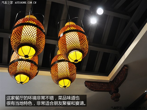 汽车之家