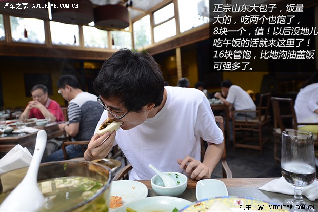 汽车之家