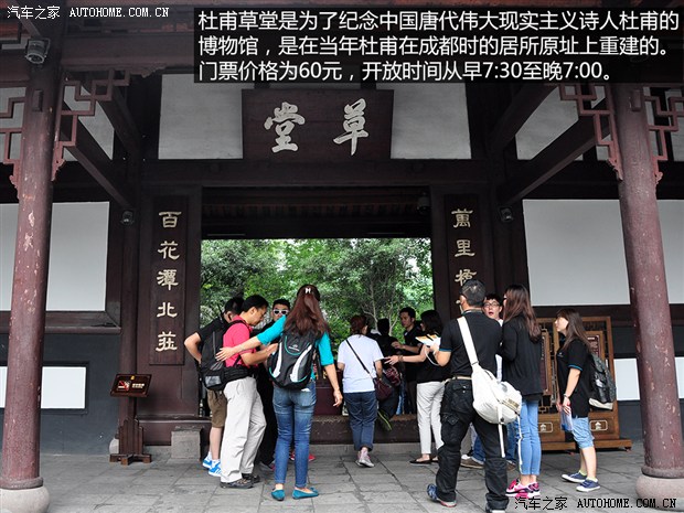 汽车之家