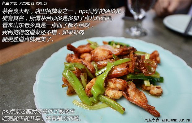 汽车之家