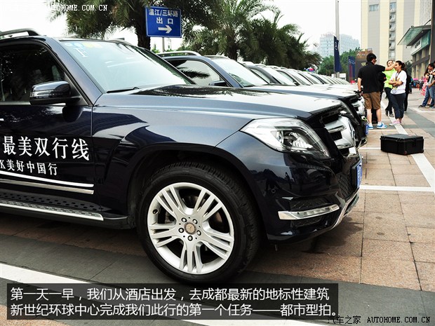 汽车之家