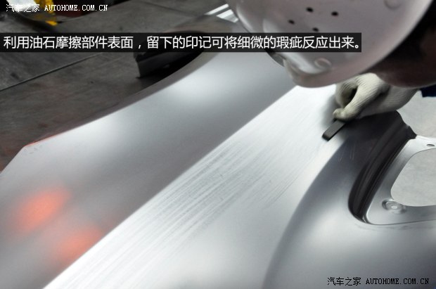 奇瑞奇瑞汽车艾瑞泽72013款 基本型