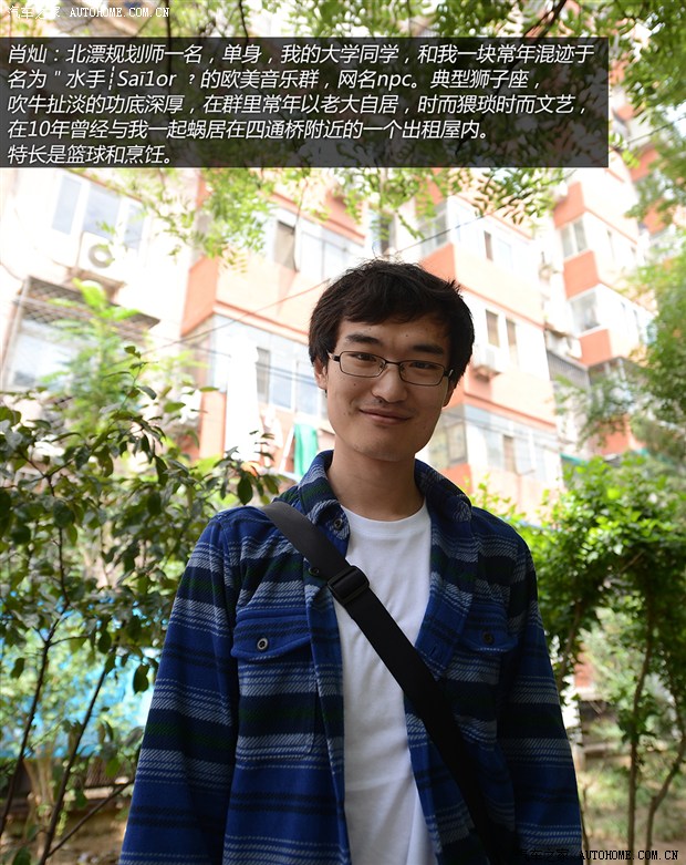汽车之家