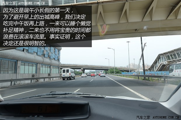 汽车之家