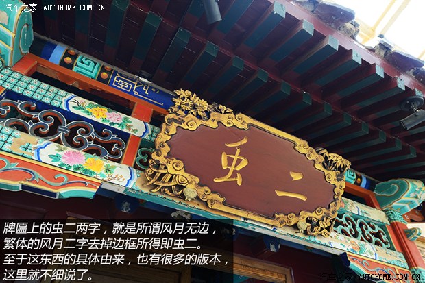 汽车之家