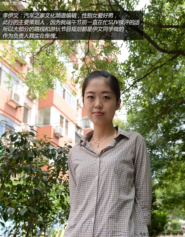 汽车之家