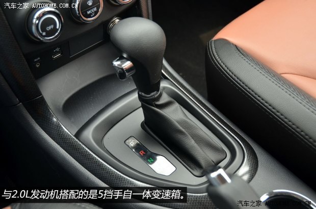 海马海马汽车海马S72013款 2.0L 自动智享型