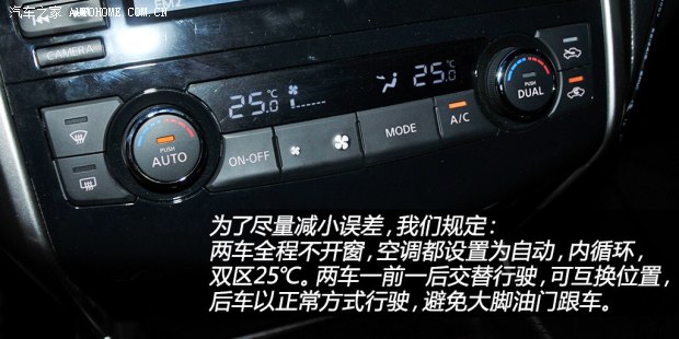 日产东风日产天籁2013款 2.5L XL-NAVI Tech智享版