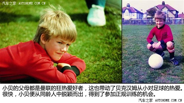汽车之家
