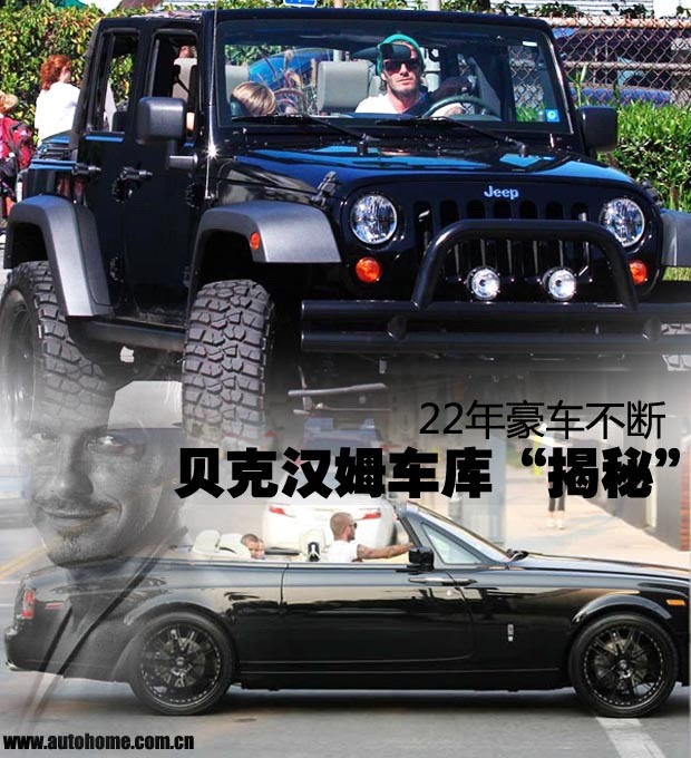 汽车之家