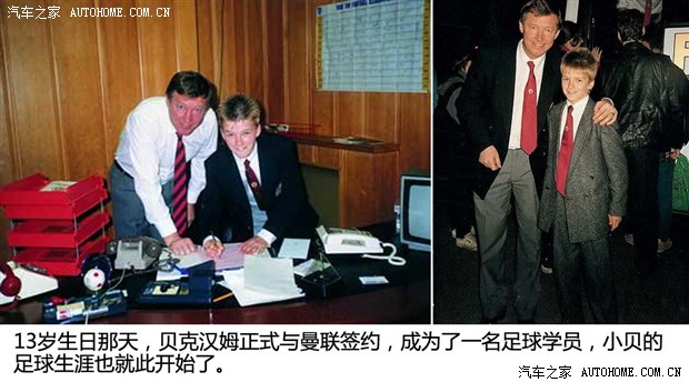 汽车之家