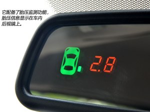 海马海马汽车海马S72013款 2.0L 自动智享型