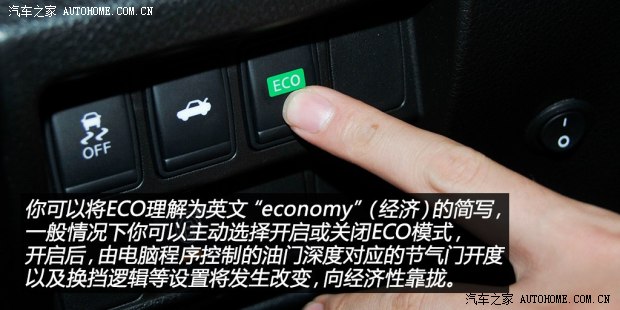 日产东风日产天籁2013款 2.5L XL-NAVI Tech智享版