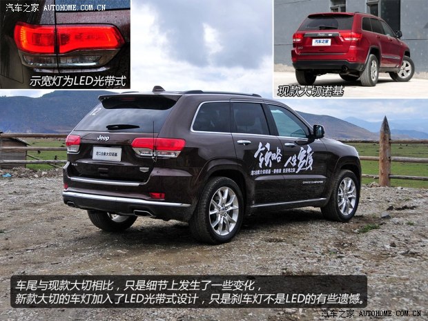 JeepJeep大切诺基(进口)2014款 3.6L 旗舰尊崇版