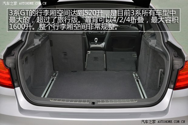 宝马宝马(进口)宝马3系GT2013款 335i 基本型