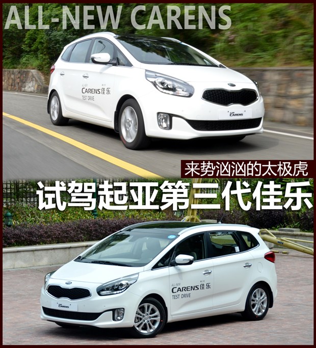 汽车之家
