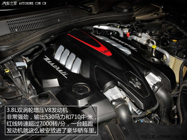 玛莎拉蒂玛莎拉蒂总裁2013款 3.8T 基本型