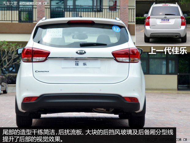 起亚起亚(进口)新佳乐2013款 2.0L 7座自动豪华版